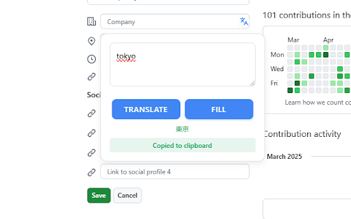 Web Translation Assistant from Chrome web store to be run with OffiDocs Chromium online Web Translation Assistant from Chrome web store to be run with OffiDocs Chromium online