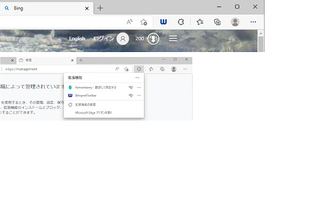WingnetToolbar from Chrome web store to be run with OffiDocs Chromium online WingnetToolbar from Chrome web store to be run with OffiDocs Chromium online