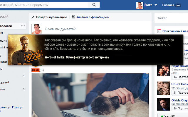 Words of Tanks from Chrome web store to be run with OffiDocs Chromium online Words of Tanks from Chrome web store to be run with OffiDocs Chromium online