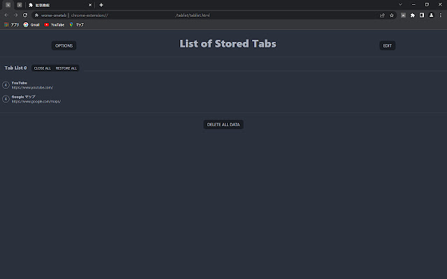 worse onetab from Chrome web store to be run with OffiDocs Chromium online worse onetab from Chrome web store to be run with OffiDocs Chromium online