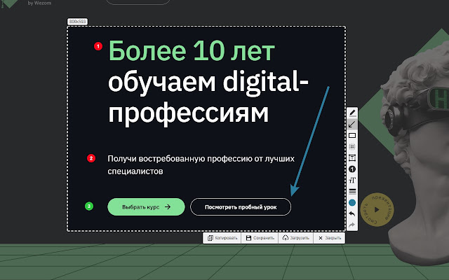 W Screen from Chrome web store to be run with OffiDocs Chromium online W Screen from Chrome web store to be run with OffiDocs Chromium online