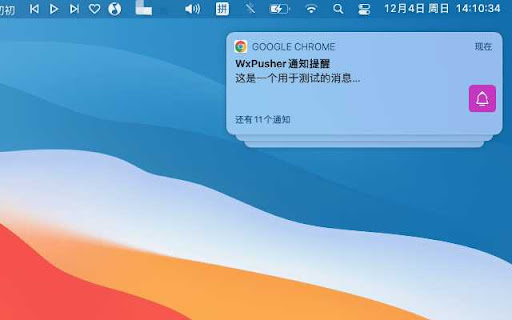 WxPusher from Chrome web store to be run with OffiDocs Chromium online WxPusher from Chrome web store to be run with OffiDocs Chromium online