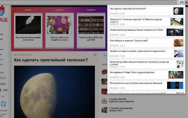 Xage.ru from Chrome web store to be run with OffiDocs Chromium online Xage.ru from Chrome web store to be run with OffiDocs Chromium online