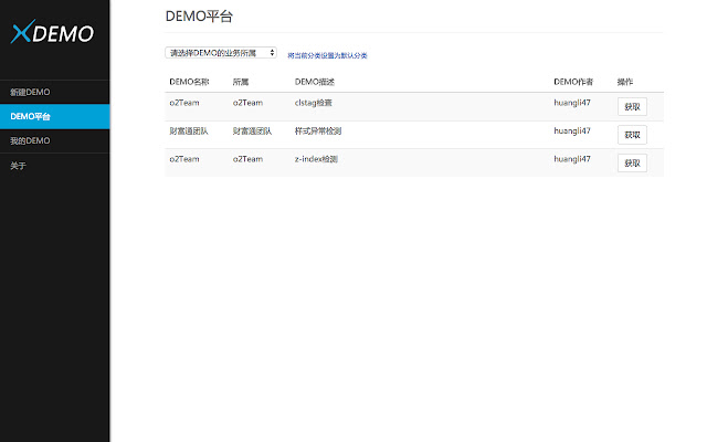 XDEMO from Chrome web store to be run with OffiDocs Chromium online XDEMO from Chrome web store to be run with OffiDocs Chromium online