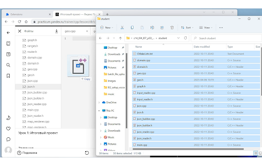 Yandex Practicum — Batch File Upload from Chrome web store to be run with OffiDocs Chromium online Yandex Practicum — Batch File Upload from Chrome web store to be run with OffiDocs Chromium online