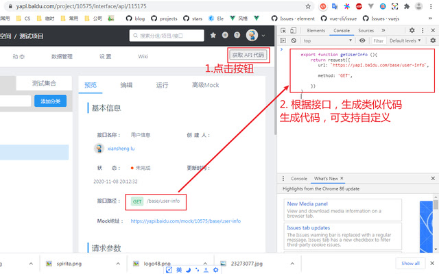 yapi to code from Chrome web store to be run with OffiDocs Chromium online yapi to code from Chrome web store to be run with OffiDocs Chromium online