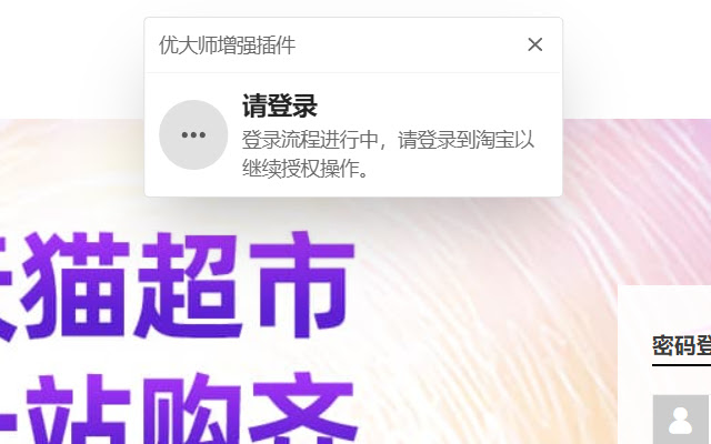 YDS Enhancer from Chrome web store to be run with OffiDocs Chromium online YDS Enhancer from Chrome web store to be run with OffiDocs Chromium online