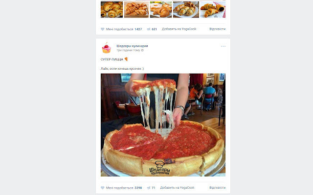 YogaCook from Chrome web store to be run with OffiDocs Chromium online YogaCook from Chrome web store to be run with OffiDocs Chromium online