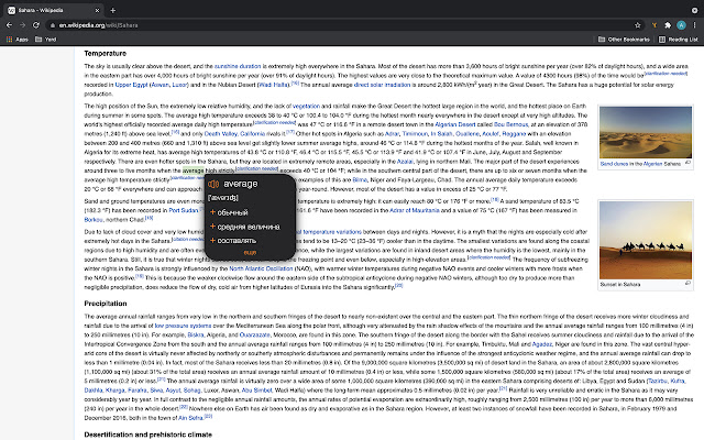 Yord from Chrome web store to be run with OffiDocs Chromium online Yord from Chrome web store to be run with OffiDocs Chromium online