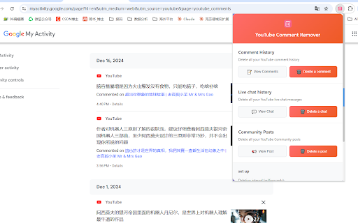 YouTube History Comments Remover from Chrome web store to be run with OffiDocs Chromium online YouTube History Comments Remover from Chrome web store to be run with OffiDocs Chromium online