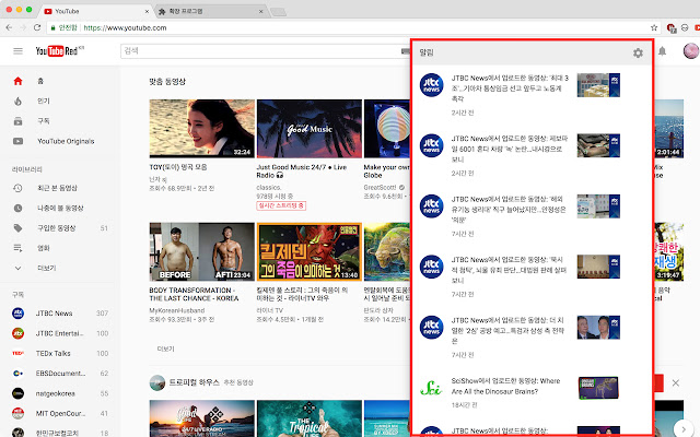 YouTube Large Notification from Chrome web store to be run with OffiDocs Chromium online YouTube Large Notification from Chrome web store to be run with OffiDocs Chromium online