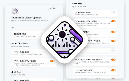 YouTube Live Chat UI Optimizer from Chrome web store to be run with OffiDocs Chromium online YouTube Live Chat UI Optimizer from Chrome web store to be run with OffiDocs Chromium online