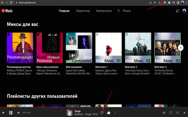 YouTube Music Dislike from Chrome web store to be run with OffiDocs Chromium online YouTube Music Dislike from Chrome web store to be run with OffiDocs Chromium online