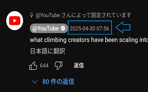 YouTube コメント時刻変換(OAuth対応) from Chrome web store to be run with OffiDocs Chromium online YouTube コメント時刻変換(OAuth対応) from Chrome web store to be run with OffiDocs Chromium online