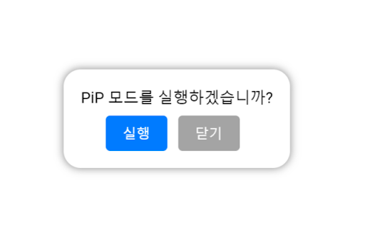 Youtube PiP Switch from Chrome web store to be run with OffiDocs Chromium online Youtube PiP Switch from Chrome web store to be run with OffiDocs Chromium online