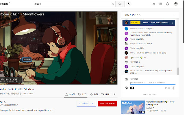 YT ChatToChannel from Chrome web store to be run with OffiDocs Chromium online YT ChatToChannel from Chrome web store to be run with OffiDocs Chromium online