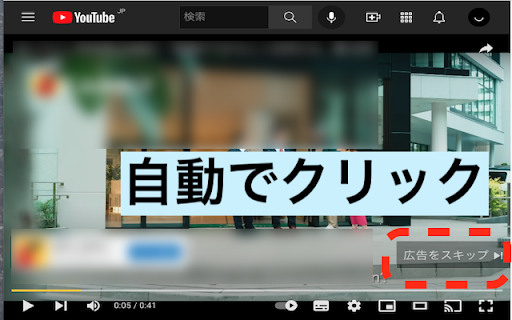 ytp_do_skip from Chrome web store to be run with OffiDocs Chromium online ytp_do_skip from Chrome web store to be run with OffiDocs Chromium online