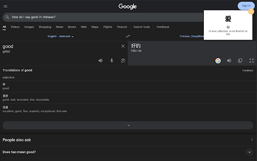 Zhong Cards from Chrome web store to be run with OffiDocs Chromium online Zhong Cards from Chrome web store to be run with OffiDocs Chromium online