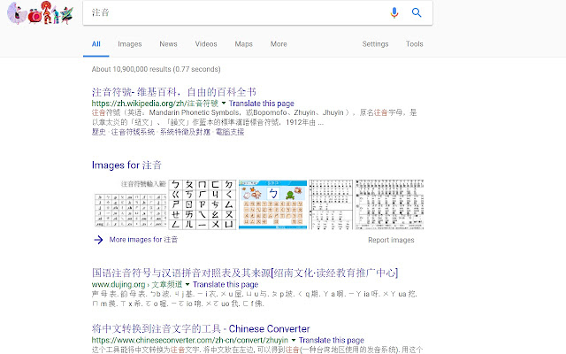 Zhuyin from Chrome web store to be run with OffiDocs Chromium online Zhuyin from Chrome web store to be run with OffiDocs Chromium online