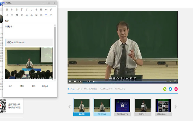 ZiyuNote from Chrome web store to be run with OffiDocs Chromium online ZiyuNote from Chrome web store to be run with OffiDocs Chromium online