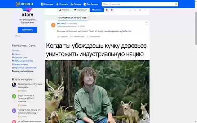 AdMeme from Chrome web store to be run with OffiDocs Chromium online AdMeme from Chrome web store to be run with OffiDocs Chromium online