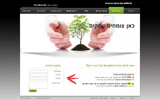 adWorld from Chrome web store to be run with OffiDocs Chromium online adWorld from Chrome web store to be run with OffiDocs Chromium online