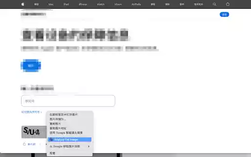 AI Captcha Reader 验证码识别 from Chrome web store to be run with OffiDocs Chromium online AI Captcha Reader 验证码识别 from Chrome web store to be run with OffiDocs Chromium online