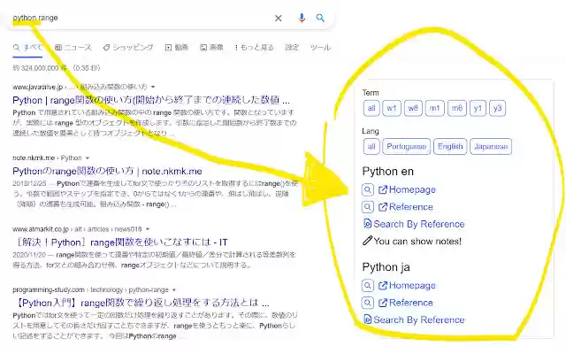 Amazing Searcher from Chrome web store to be run with OffiDocs Chromium online Amazing Searcher from Chrome web store to be run with OffiDocs Chromium online