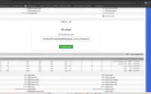 Amoozesh Bug from Chrome web store to be run with OffiDocs Chromium online Amoozesh Bug from Chrome web store to be run with OffiDocs Chromium online