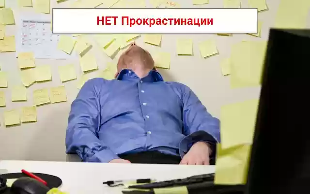 Anti Dzen from Chrome web store to be run with OffiDocs Chromium online Anti Dzen from Chrome web store to be run with OffiDocs Chromium online