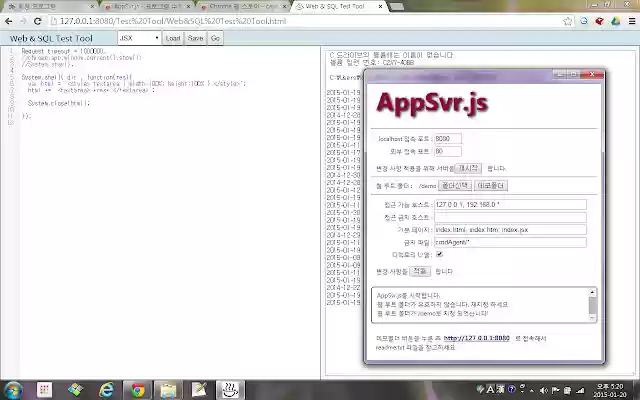 AppSvr.js from Chrome web store to be run with OffiDocs Chromium online AppSvr.js from Chrome web store to be run with OffiDocs Chromium online