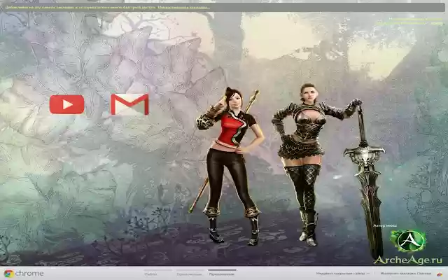 ArcheAge from Chrome web store to be run with OffiDocs Chromium online ArcheAge from Chrome web store to be run with OffiDocs Chromium online
