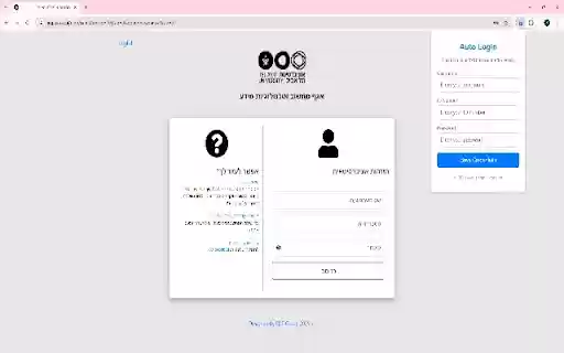 Auto Login Extension from Chrome web store to be run with OffiDocs Chromium online Auto Login Extension from Chrome web store to be run with OffiDocs Chromium online