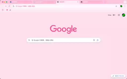 AY chrome theme pink peace 0033 from Chrome web store to be run with OffiDocs Chromium online AY chrome theme pink peace 0033 from Chrome web store to be run with OffiDocs Chromium online