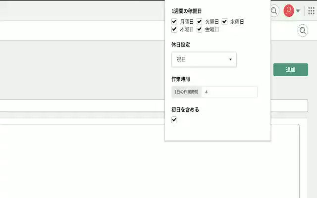 Backlog Auto Work Hours from Chrome web store to be run with OffiDocs Chromium online Backlog Auto Work Hours from Chrome web store to be run with OffiDocs Chromium online