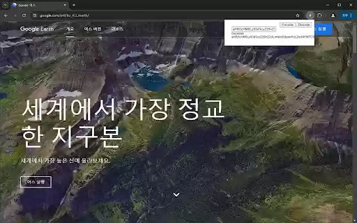 Base64 URL Encoder/Decoder from Chrome web store to be run with OffiDocs Chromium online Base64 URL Encoder/Decoder from Chrome web store to be run with OffiDocs Chromium online