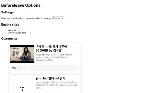 Beforeleave from Chrome web store to be run with OffiDocs Chromium online Beforeleave from Chrome web store to be run with OffiDocs Chromium online