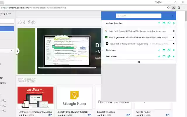 Bellflower from Chrome web store to be run with OffiDocs Chromium online Bellflower from Chrome web store to be run with OffiDocs Chromium online
