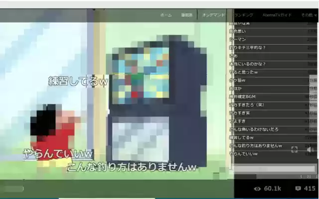 _bem_tv ext from Chrome web store to be run with OffiDocs Chromium online _bem_tv ext from Chrome web store to be run with OffiDocs Chromium online