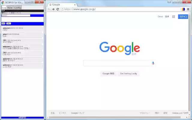BGIPEO for Google Chrome from Chrome web store to be run with OffiDocs Chromium online BGIPEO for Google Chrome from Chrome web store to be run with OffiDocs Chromium online