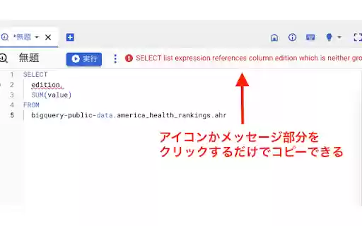 BigQuery console supporter from Chrome web store to be run with OffiDocs Chromium online BigQuery console supporter from Chrome web store to be run with OffiDocs Chromium online