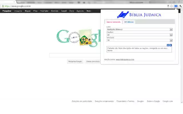 Brit Chadashah from Chrome web store to be run with OffiDocs Chromium online Brit Chadashah from Chrome web store to be run with OffiDocs Chromium online
