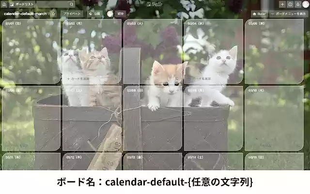 Calendar layout for trello from Chrome web store to be run with OffiDocs Chromium online Calendar layout for trello from Chrome web store to be run with OffiDocs Chromium online