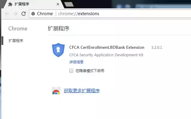 CFCA CertEnrollment.BDBank Extension from Chrome web store to be run with OffiDocs Chromium online CFCA CertEnrollment.BDBank Extension from Chrome web store to be run with OffiDocs Chromium online