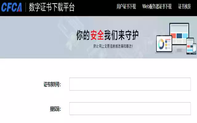 CFCA CryptoKit.jushan Extension from Chrome web store to be run with OffiDocs Chromium online CFCA CryptoKit.jushan Extension from Chrome web store to be run with OffiDocs Chromium online