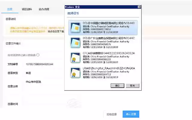 CFCA CryptoKit.Paperless.GDFDRS Extension from Chrome web store to be run with OffiDocs Chromium online CFCA CryptoKit.Paperless.GDFDRS Extension from Chrome web store to be run with OffiDocs Chromium online