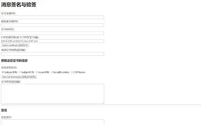 CFCA CryptoKit.SRCBSCF Extension from Chrome web store to be run with OffiDocs Chromium online CFCA CryptoKit.SRCBSCF Extension from Chrome web store to be run with OffiDocs Chromium online