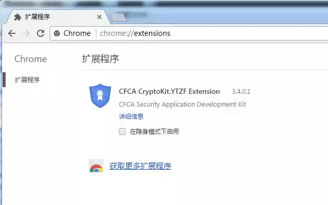 CFCA CryptoKit.YTZF Extension from Chrome web store to be run with OffiDocs Chromium online CFCA CryptoKit.YTZF Extension from Chrome web store to be run with OffiDocs Chromium online