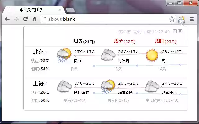 China Weather Forecast(APP) from Chrome web store to be run with OffiDocs Chromium online China Weather Forecast(APP) from Chrome web store to be run with OffiDocs Chromium online