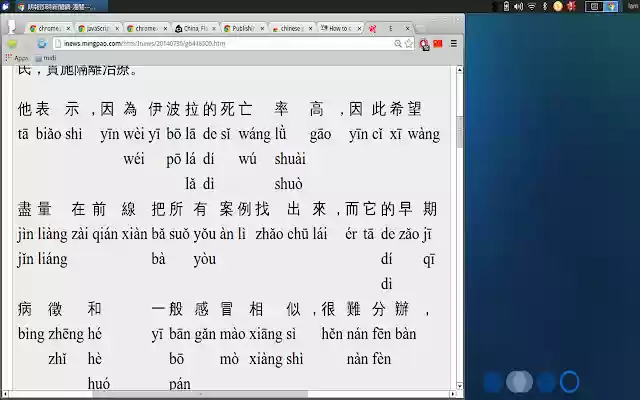 chinese pinyin from Chrome web store to be run with OffiDocs Chromium online chinese pinyin from Chrome web store to be run with OffiDocs Chromium online